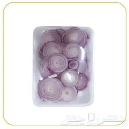 خضار طازجة ومقطعة تغليف متميز اسعار رمزية توصيل مجاني 7