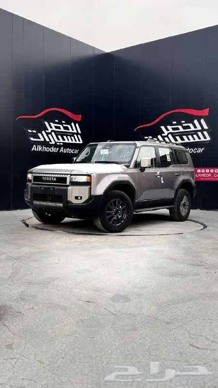تويوتا برادو 2025 TXL3 بنزين لدى شركة عبدالمجيد الخضر 0