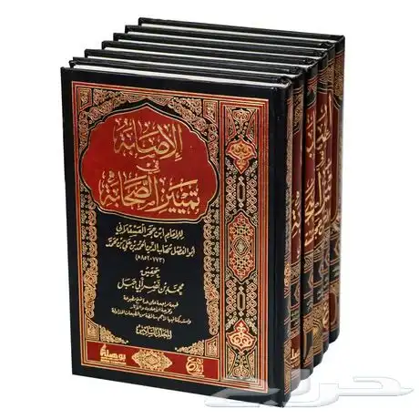 ابحث عن كتب دينية 0