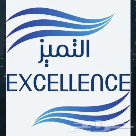 إعلان شراكة استثمارية مشروع جاهز بالكامل 0