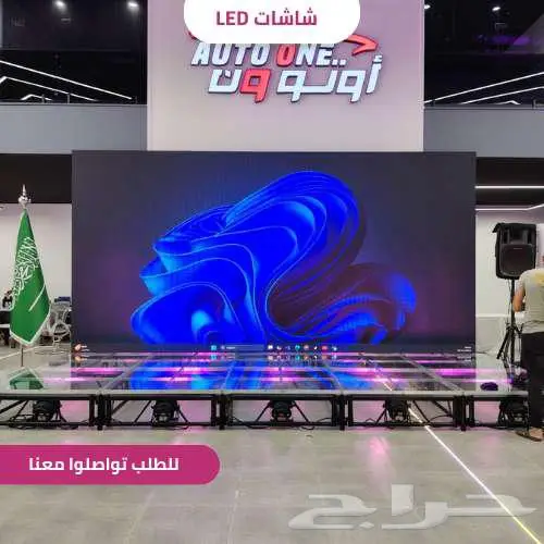 تأجير شاشات ليد عالية الوضوح لجميع الفعاليات 0