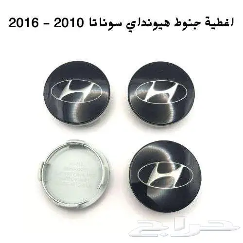 اغطية جنوط هايلكس عادي - هايلكس دبل و انواع اخرى 12