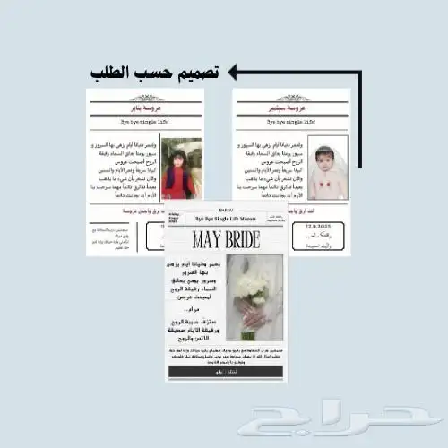 طباعة وتركيب وتنفيذ 24