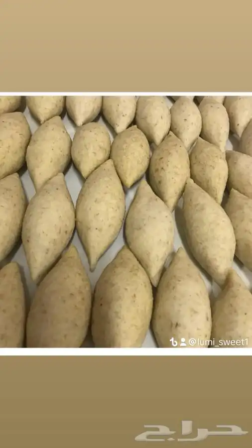 مطبخ لومي سويت 23