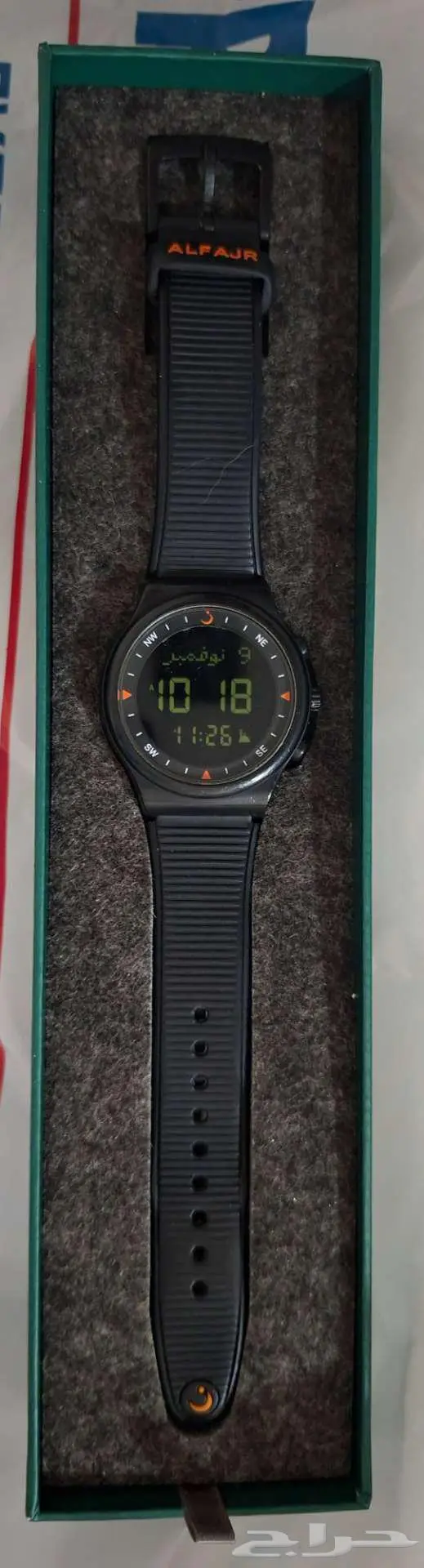 ساعة الفجر الرياضية  الجبيل الصناعية 2