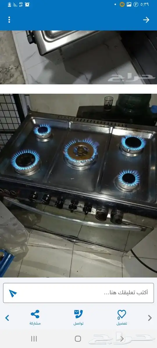 فني غسالات  وافرن بجميع أنواعه 6