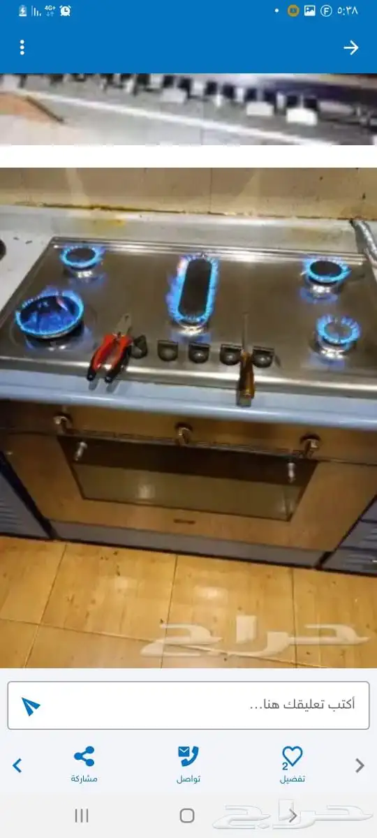 فني غسالات  وافرن بجميع أنواعه 5