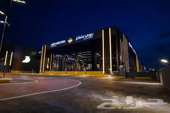 اشتراك لمدة سنة - بريميوم بودي ماسترز 0