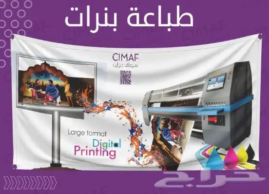 طباعة وتركيب وتنفيذ 0