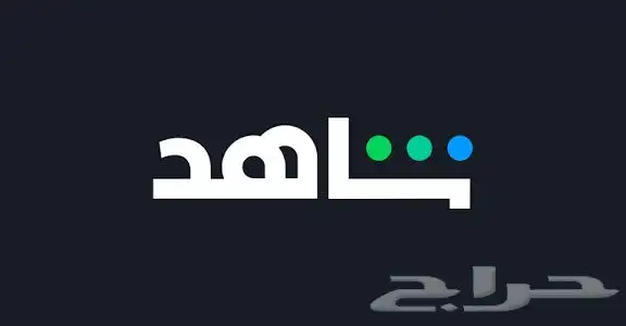 شاهد vib ملف ويوجد تفعيل على ايميلك 0