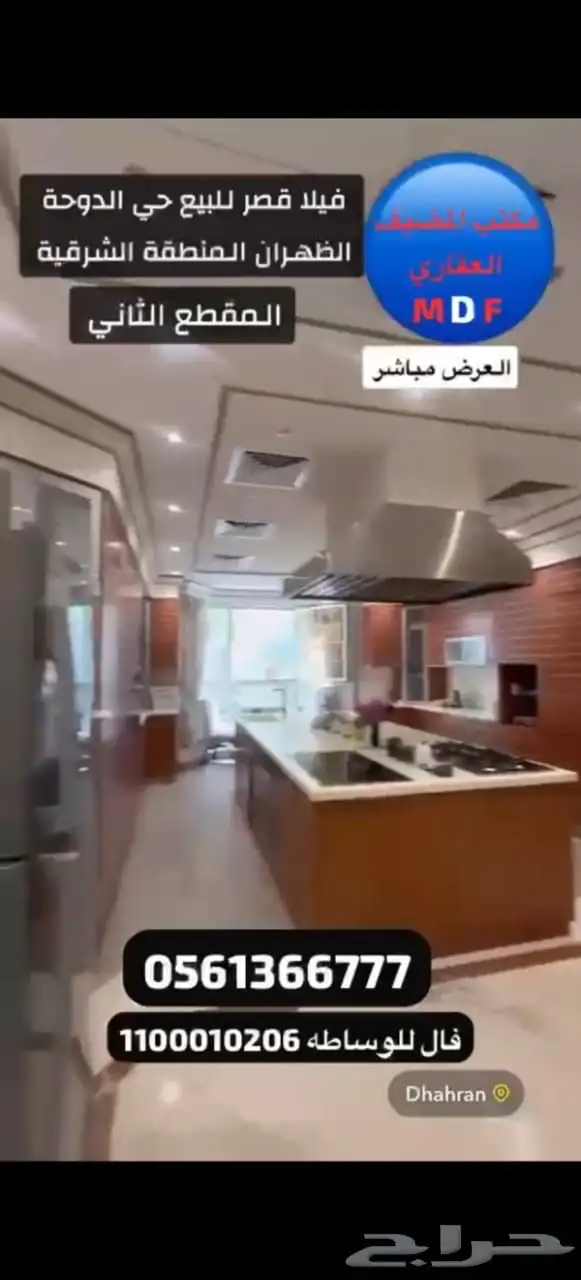 قصر للبيع 15