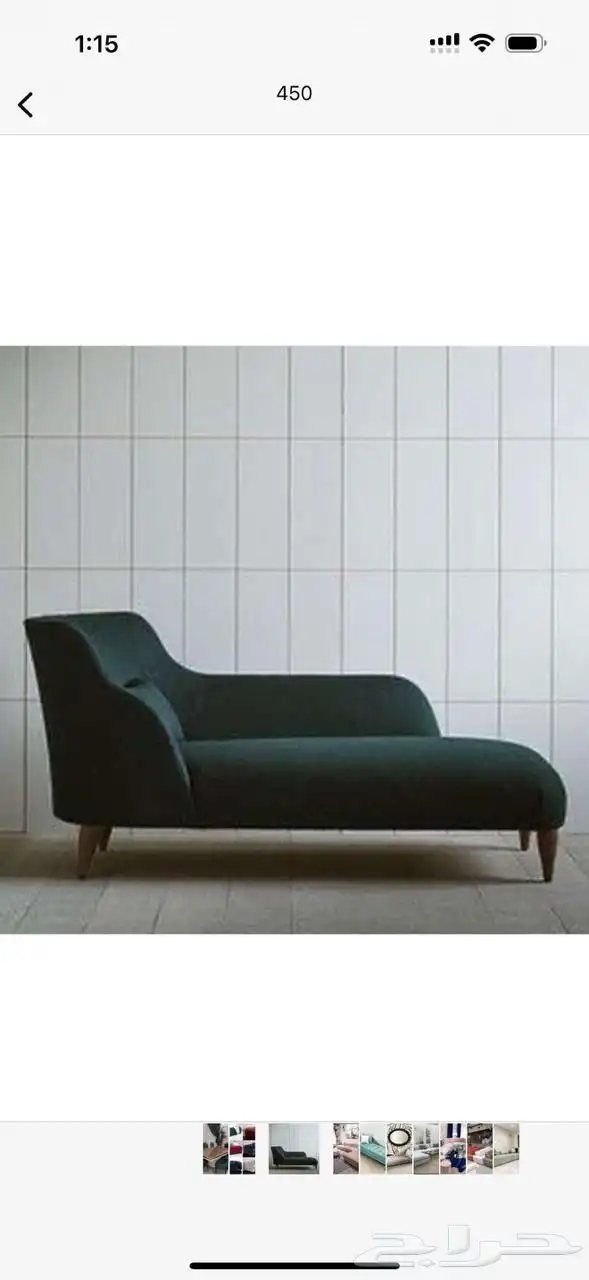 كنب غرف مطابخ جاهز تنجيد تفصيل كوفي استديو 76