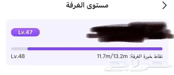 بيع حساب توب توب vip12 وقبيله 6 2