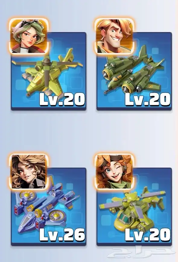 للبيع حساب الحرب الاخيرة او لاست وار 0