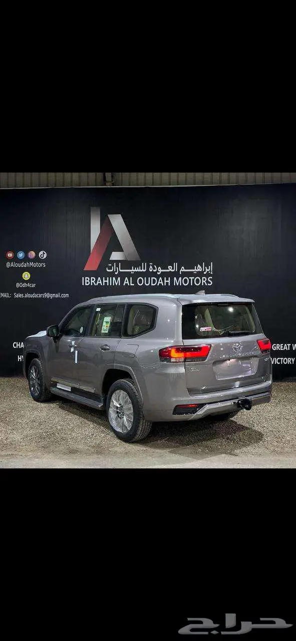 تويوتا جكسار L4 موديل 2025 رمادي أو ذهبي غامق بطاقة جمركية 3