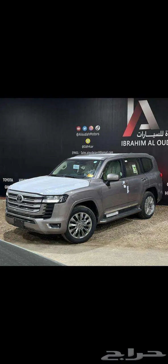 تويوتا جكسار L4 موديل 2025 رمادي أو ذهبي غامق بطاقة جمركية 1