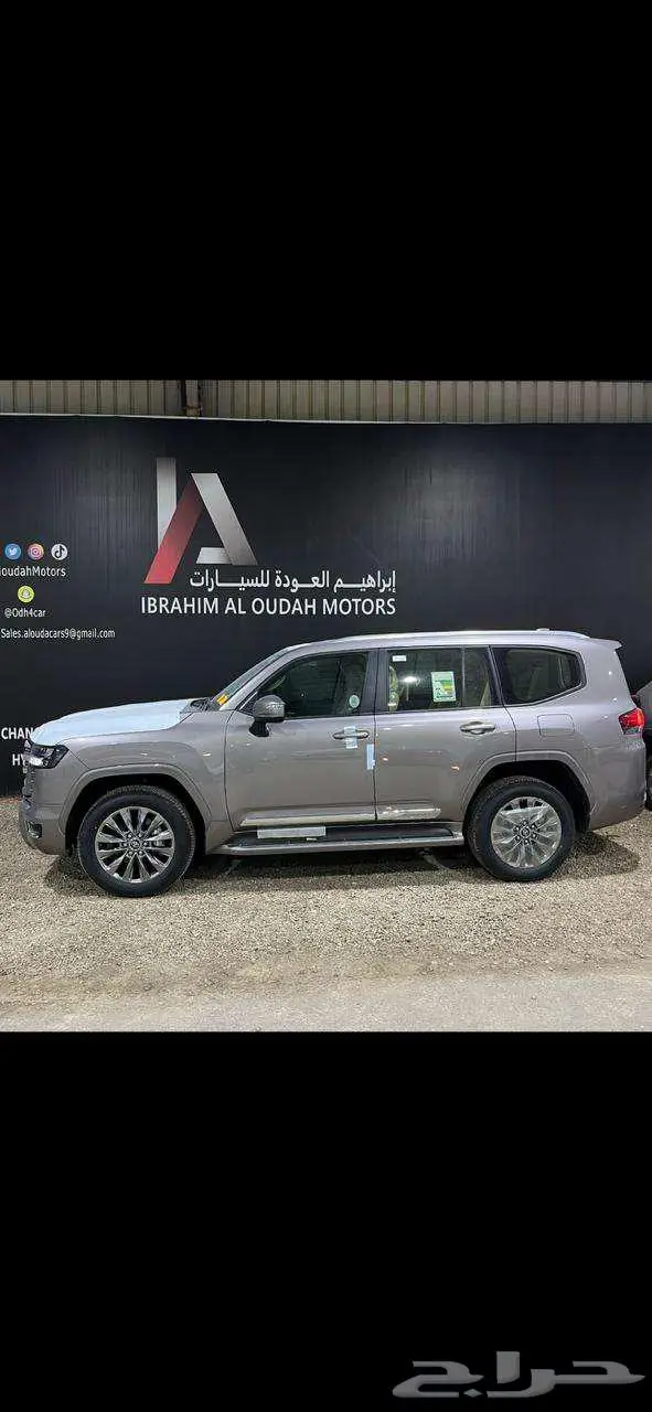 تويوتا جكسار L4 موديل 2025 رمادي أو ذهبي غامق بطاقة جمركية 2