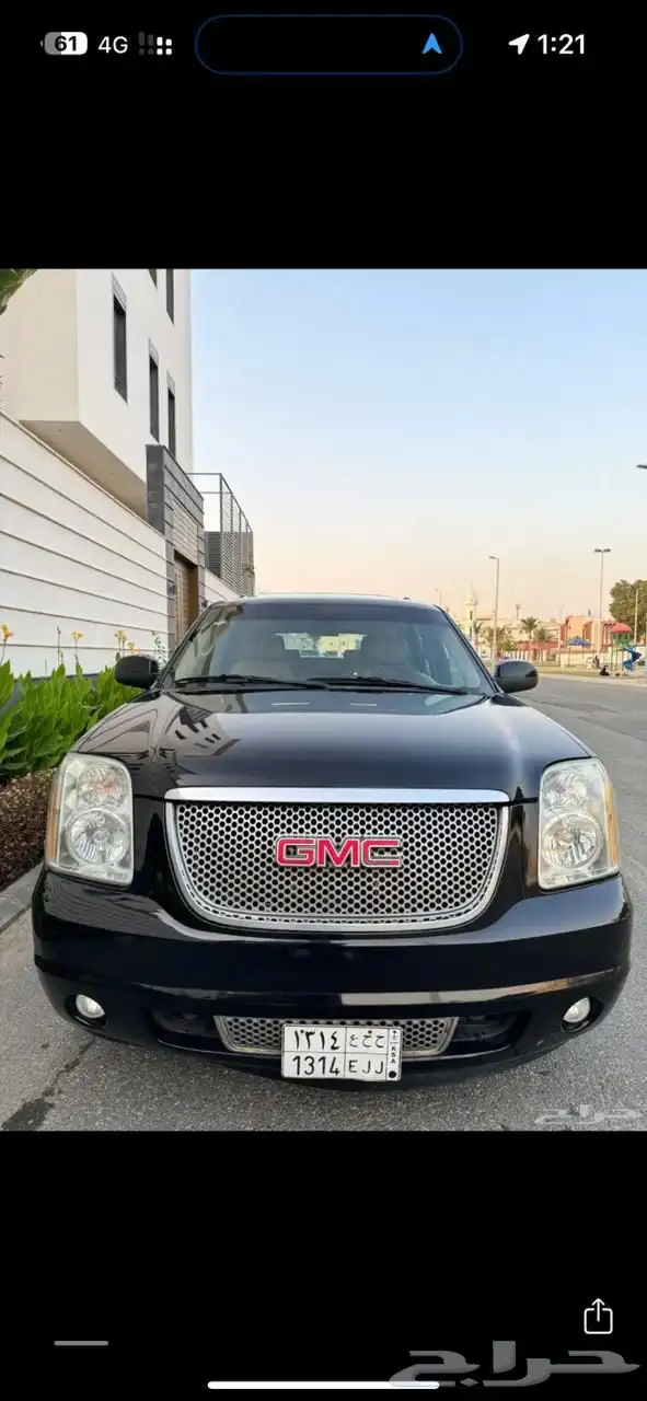 جمس دينالي 2