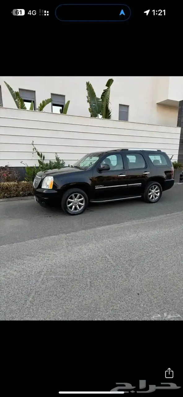 جمس دينالي 1