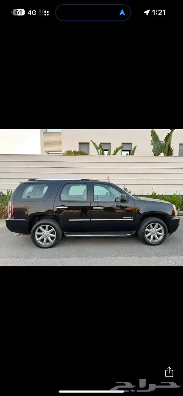 جمس دينالي 0