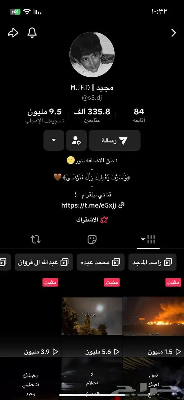 حساب تيك توك 0