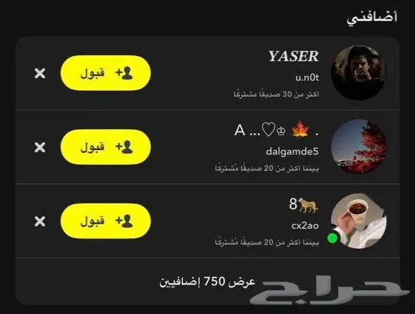 سناب 10k موثق ومميز 6