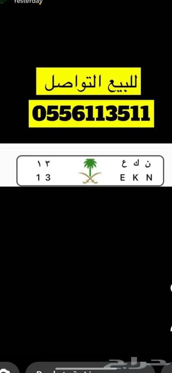 لوحه للبيع جاهزه اوراقها 0