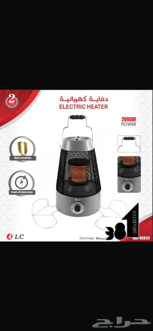 l  دفء لا ي قاوم  بأسعار لا ت نافس 2