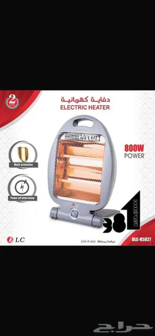 l  دفء لا ي قاوم  بأسعار لا ت نافس 0