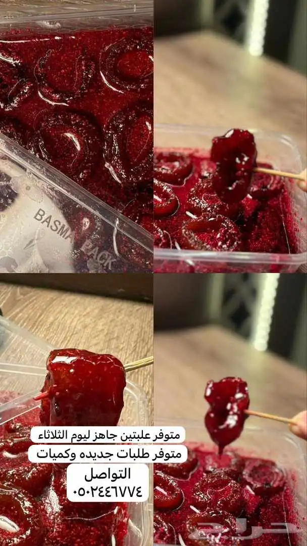 غلايه قهوة  حوامض 6