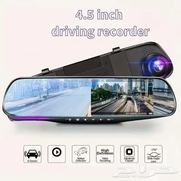 داش كام مرايا السيارة 0