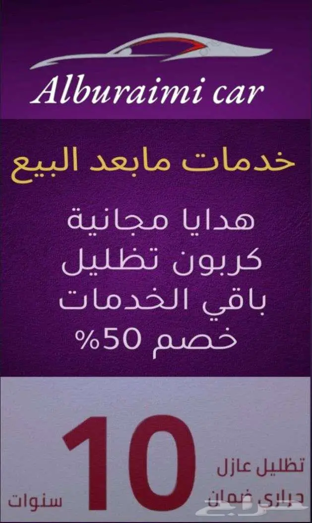 تويوتا كامري LE بنزين 2025 28