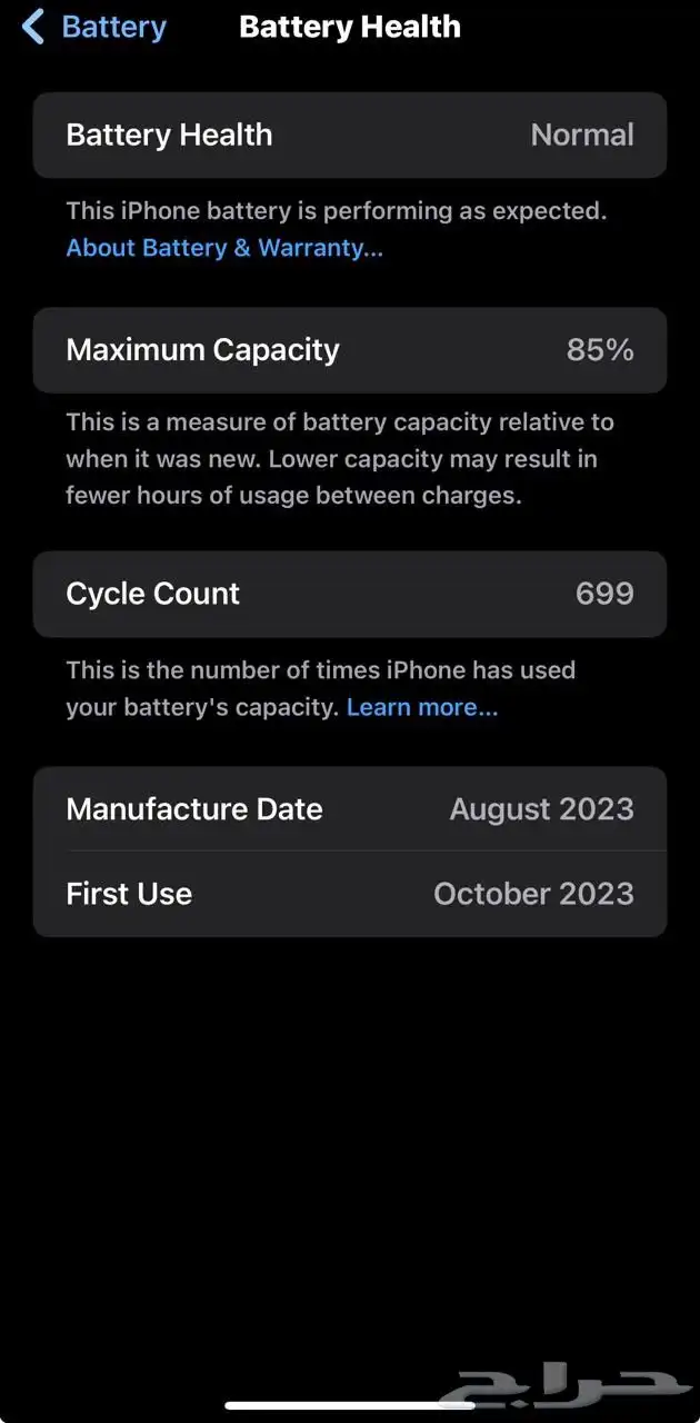 ايفون 15 برو ماكس 512 1