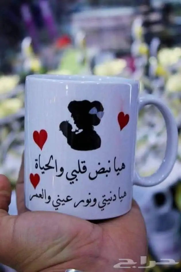 اكواب حرارى مع الطباعه 12