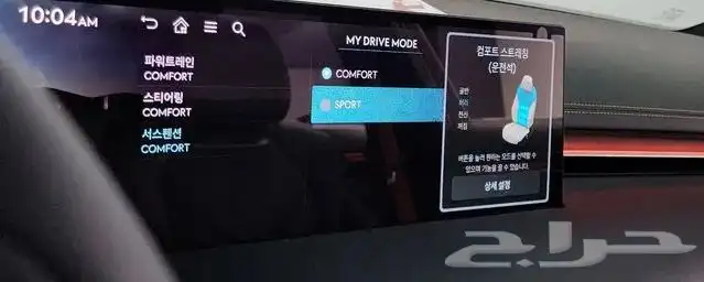 جينسس GV70 رويال سبورت الفل 2025 31