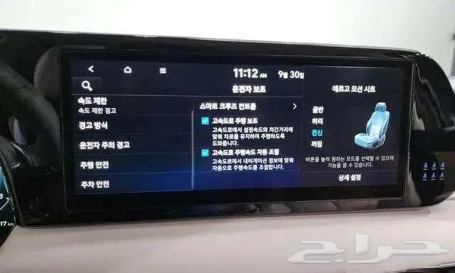 هيونداي - باليسيد - 2023 8