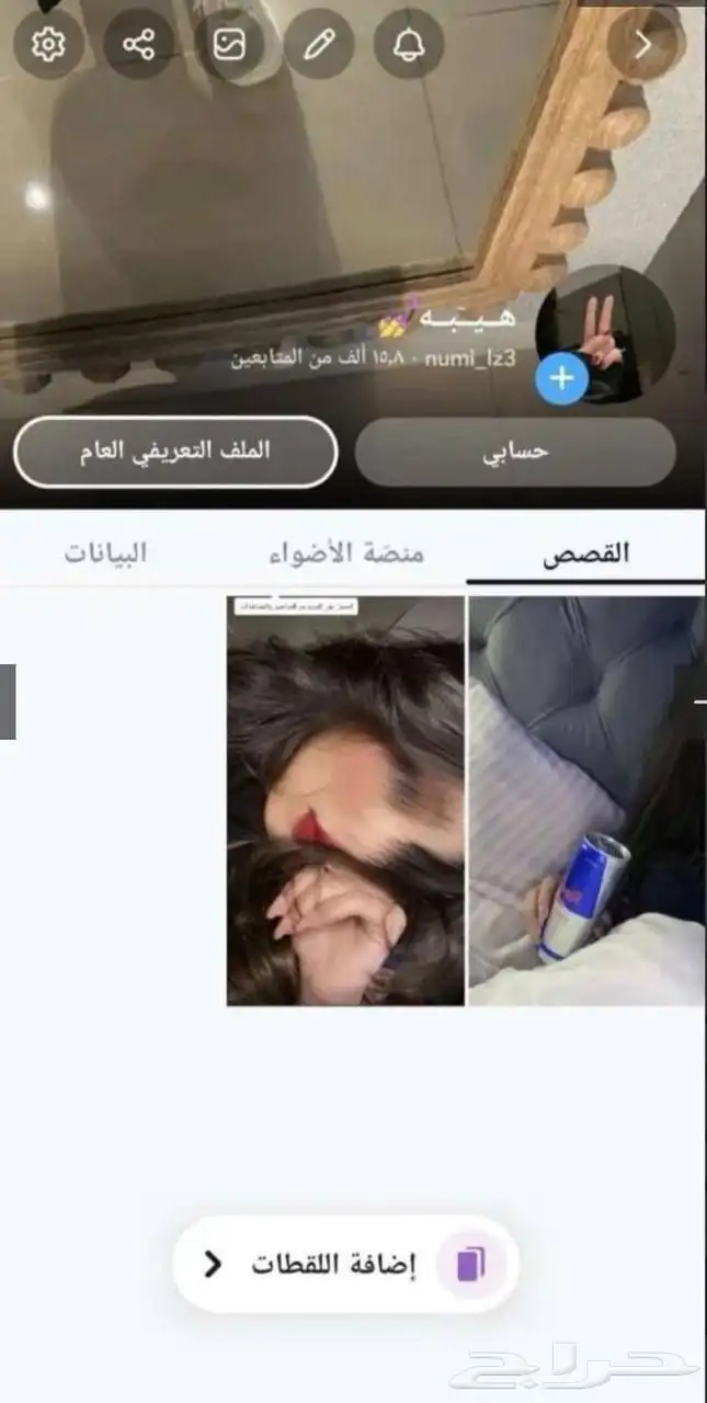 سناب للبيع 4