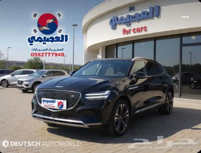 للاستيراد من كوريا _ جنسس GV70 _ 2021 0