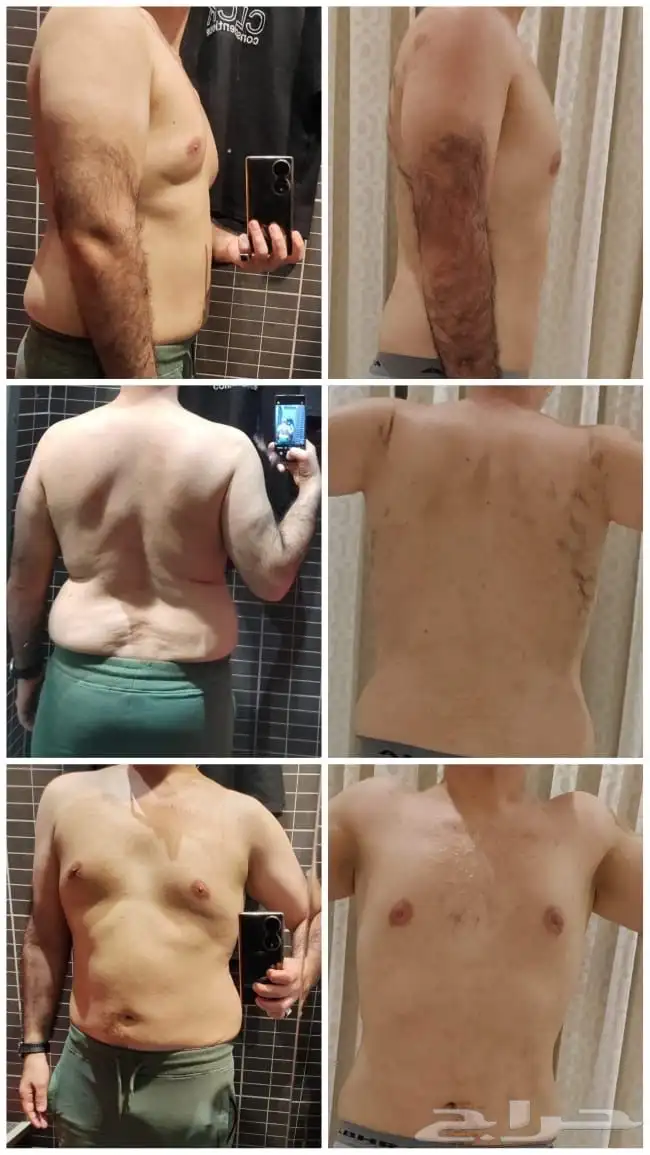 مدرب شخصي أونلاين 3