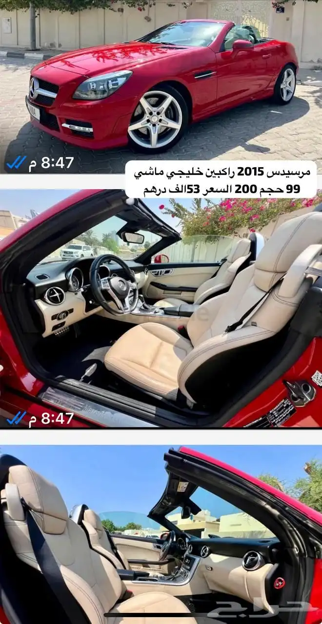 سيارات اذا عليك مخاافات وماتقدر تشري سياره 1