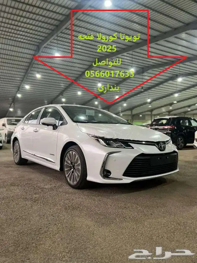 تويوتا كورولا فتحه موديل 2025 0
