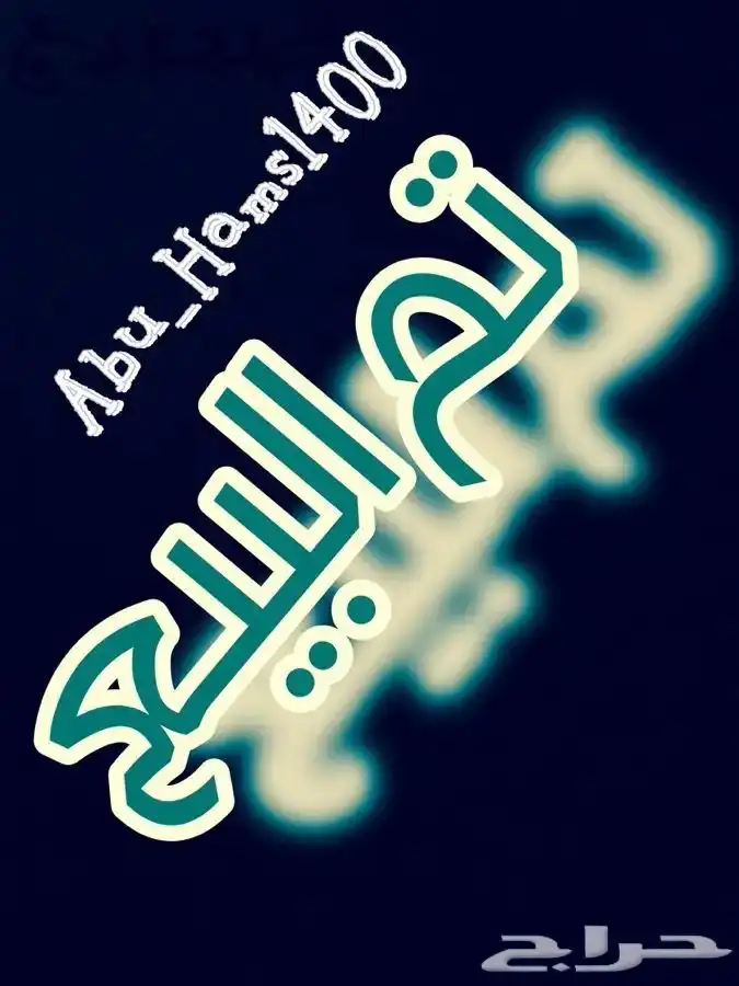 ديك بلدي فاخر 0