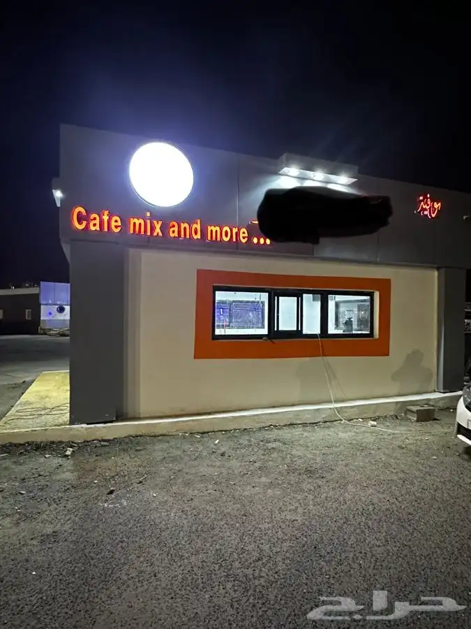 بوفيه للتقبيل بكامل معداتها 2