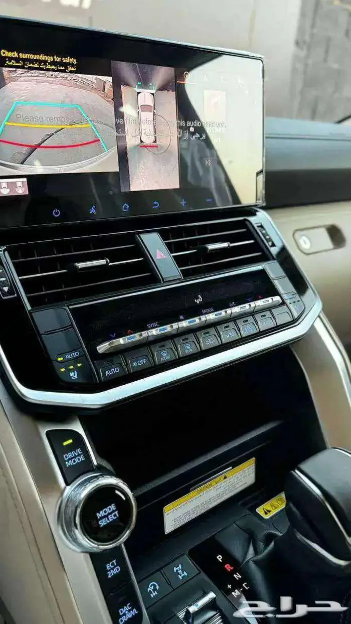 لاندكروزر رقم 4 5