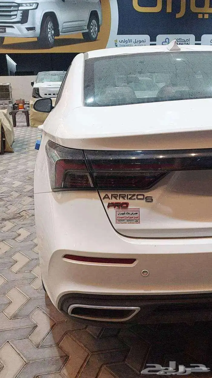 شيري اريزوا 6 برو كمفورت 2024 سعودي 12