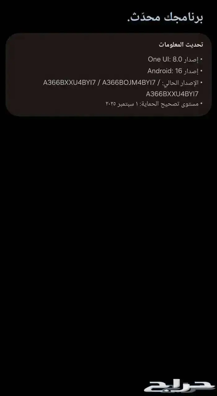 سامسونغ جلاكسي a36 2