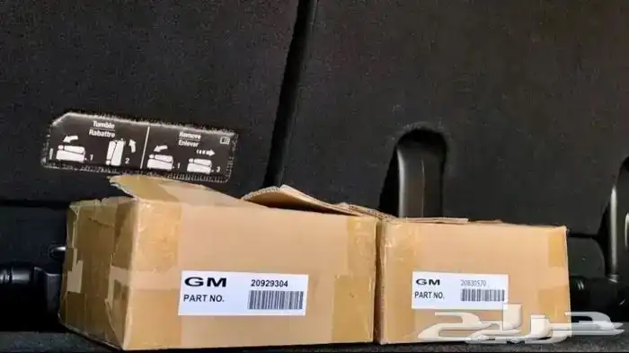 اسكاليد مخزن عداد 26 وكاله 22