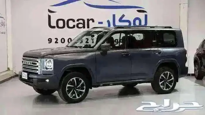 هافال اتش 9 فل كامل 2026 2