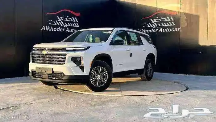 شفروليه ترافيرس 0