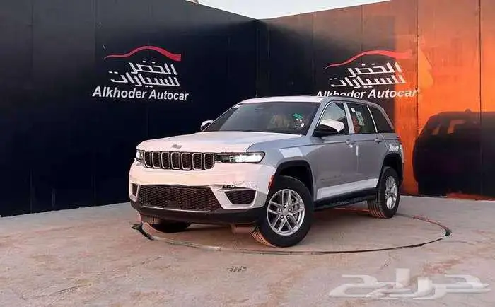 جيب جراند شيروكي لاريدو 2025 لدى الخضر للسيارات 0